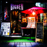 クリックするとビアハウスビッグベン【ビッグベン酒店】の詳細ページへ ビアハウスビッグベン【ビッグベン酒店】の写真