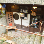 天文館電停から徒歩3分、グルメ通りの地下1階にある『くいもんやこうたろー』