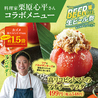 さかな酒場 魚星 越谷レイクタウン駅前店のおすすめポイント1