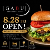 GABUの雰囲気3