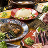 茨城地のもの わらやき料理 たたきの一九 水戸店のおすすめポイント1