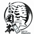 浅草国際酒場のロゴ