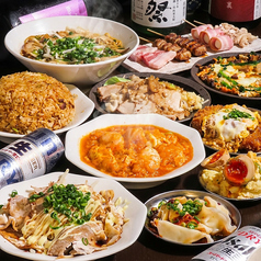 大衆酒場 タツマキのコース写真