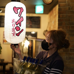 船バル酒場 くらむぼんのおすすめドリンク2