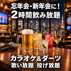 Dining&Bar 鯱鉾 シャチホコ 六本木店のコース写真
