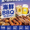 天神ど真ん中BBQのおすすめポイント1