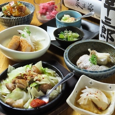 艶吉 花園邸 松山市駅前のコース写真