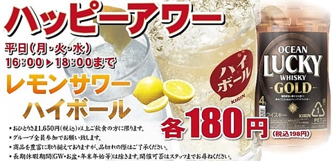 六番町駅から徒歩3分！毎月29日はイベント開催☆1650円以上ご注文でご案内可能！