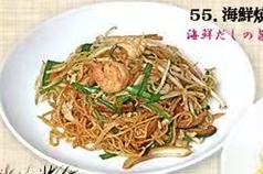 海鮮焼きそば