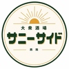大衆酒場サニーサイドの写真