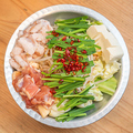 料理メニュー写真&nbsp;煙の和牛もつ鍋