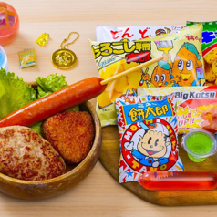 【Ｂ】キッズセット(小学生まで)（1人前よりご注文できます）＜別途利用料金がかかります＞