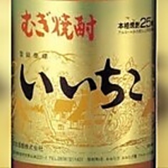 麦焼酎