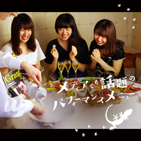 igu&peaceじゃないと楽しめないスペシャルがいっぱい♪