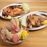 居酒屋 楽が気 新橋本店のおすすめポイント2