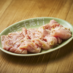 塩ミノ(塩ダレ)