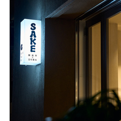 LOCOCRA Brewery - Stand Tap Bar -の写真