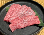 焼肉 シンイマミヤダウンタウンのおすすめ料理3