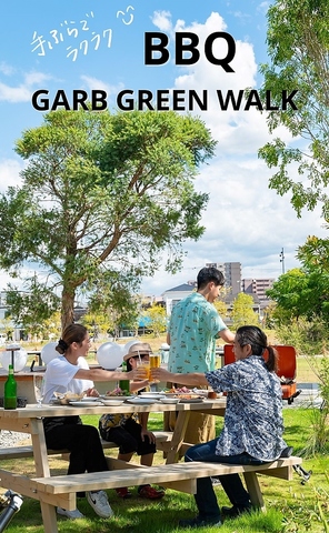 sbcFA&JtF K[u O[EH[N