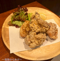 塩麹からあげ
