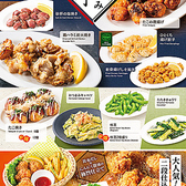 ビッグエコー BIG ECHO 人形町店のおすすめ料理3