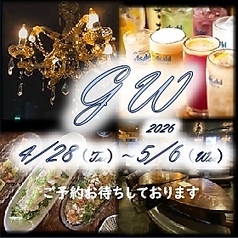 天空焼きUTAGE 宴 うたげのコース写真