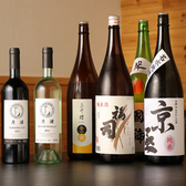 四季ダイニング　和薫のおすすめ料理3