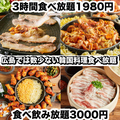 居酒屋 チュマル 広島並木通り店のおすすめ料理1