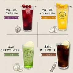 大衆食堂PORCOのおすすめドリンク1