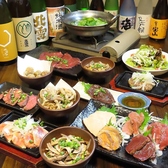 馬鹿うま 西新宿本店の詳細