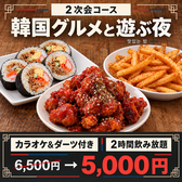 Dining&Bar 鯱鉾 シャチホコ 六本木店のおすすめ料理2