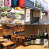 まる介 仲見世通り店