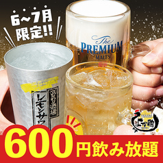 九州鶏居酒屋 よか鶏 筑紫野二日市店の写真