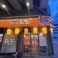 揚げたて天ぷら元気の雰囲気1