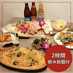 洋バルBELLEZZA 津田沼のコース写真