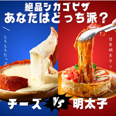 DOMODOMO ドモドモ 池袋東口店の特集写真