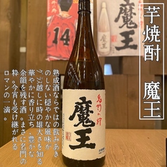 魔王