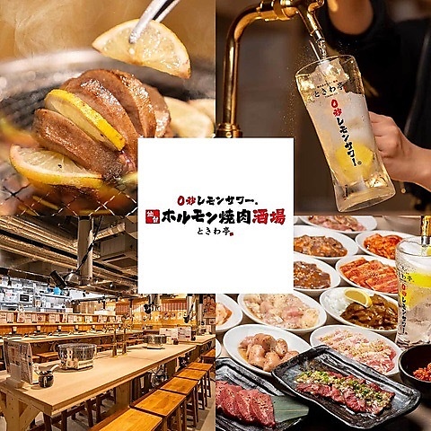★生牡蠣/牛タン/飲み放題★　自分で注ぐ卓上サーバー60分550円！待ち時間0秒♪