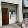 焼魚と家庭料理の店 楽々の画像