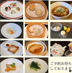 點心菜 茶號 てんしんさい ちゃごうの特集写真