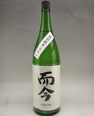 糀や 仁太郎 国分町本店のおすすめドリンク3