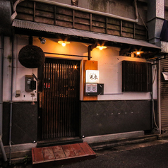 焼肉酒場　天彦（あまびこ）小倉本店の雰囲気1