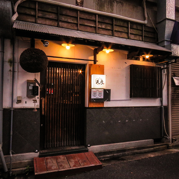 焼肉酒場　天彦（あまびこ）小倉本店の雰囲気1