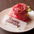 誕生日や記念日のお祝いにぴったり！サプライズ肉ケーキやデザートプレートなど豪華12品「アニバーサリーリッチコース」6800円