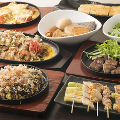 ちりとり鍋 鉄板焼 GORU(名古屋市中川区/居酒屋)＜ネット予約可