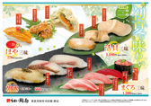 うまい鮨勘 一番町支店のおすすめ料理2