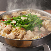 天神 くろがね 今泉店のおすすめ料理3