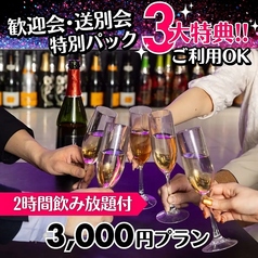 KARAOKEBAR BOOBOO カラオケバー ブーブー 天神西通り店のコース写真
