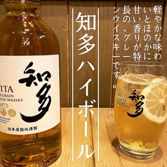 知多ハイボール