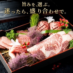 焼肉&BAR 十炭のおすすめポイント1